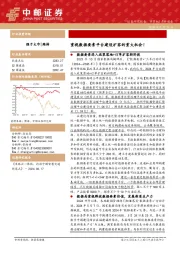 计算机：重视数据要素平台建设扩容的重大机会！