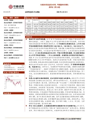 食品饮料行业周思考(第25周):白酒淡旺季温度更加分明,啤酒期待旺季催化