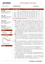 电力设备与新能源行业周报:欧洲动力电池企业渐退出竞争,海风多个项目核准