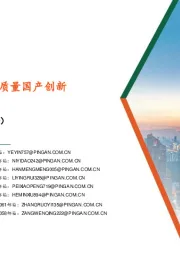 生物医药行业:呋喹替尼欧盟获批,高质量国产创新药出海正当时