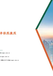 计算机行业周报：国产大模型持续迭代，全球视频生成大模型竞争依然激烈