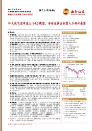 机器人行业周报：科大讯飞发布星火V4.0模型，安培龙推出机器人力矩传感器