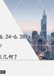 国防军工周报：海外比较视角下弹药产业链需求几何？