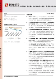 24年SNEC光伏展：构建光储充一体化、智能化生态环境