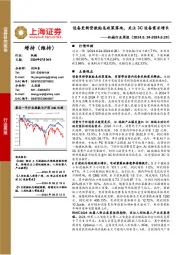 机械行业周报：设备更新贷款贴息政策落地，关注3C设备需求增长