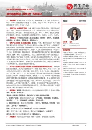 汽车和汽车零部件行业周报：自主崛起提速 海外建厂布局深化
