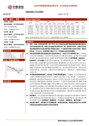 医药生物：设备更新贷款财政贴息政策发布，关注设备龙头底部机遇