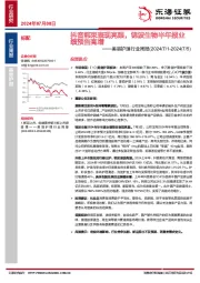 美容护理行业周报：抖音韩束表现亮眼，锦波生物半年报业绩预告高增