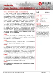 传媒互联网行业周报：《抓娃娃》点映表现突出，关注暑期档电影票房大盘升温
