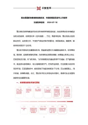 计算机：雷达是国家发展重要战略资源，市场规模呈现逐年上升趋势
