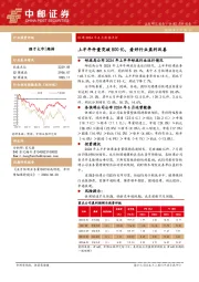 快递2024年6月数据点评：上半年件量突破800亿，看好行业盈利改善
