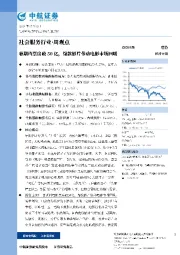 暑期档票房破50亿，爆款影片带动电影市场回暖