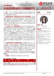 汽车行业事件点评：老旧营运货车更新细则发布 带动中重卡内需复苏