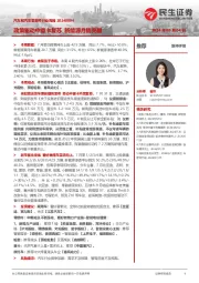 汽车和汽车零部件行业周报：政策驱动中重卡复苏 新能源月销亮眼