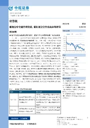 计算机:重视空中交通管理发展,紧盯低空空管系统市场增量