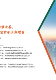 生物医药行业:原料药上下游供需关系持续改善,专利悬崖+制剂一体化有望贡献长期增量
