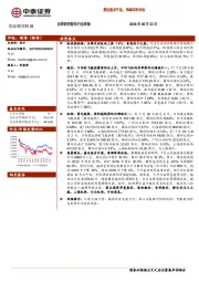 航空机场行业周报：暑运逐步升温，高峰即将来临