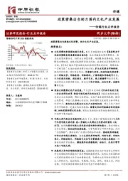 传媒行业点评报告:政策密集出台助力国内文化产业发展
