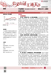 胜率优于赔率