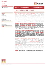 海外科技周报：AI与Web3短期受宏观因素扰动，产业趋势仍是长期主导因素
