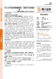 传媒行业周报：2024上半年电梯场景稳健增长，6部新片已定档国庆档