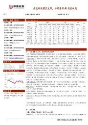 电子行业周报:美股科技明显反弹,持续看好AI投资机遇