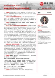 汽车和汽车零部件行业周报：乘用车淡季不淡 新车+半年报催化板块