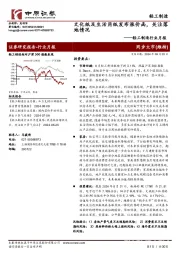 轻工制造行业月报:文化纸及生活用纸发布涨价函,关注落地情况