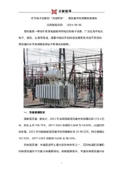 作为电子设备的“内部桥梁”，变流器市场规模持续增长