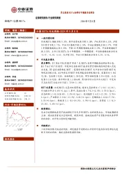 房地产行业研究周报：多支高速REITs拟举行中期报告说明会