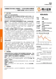 传媒行业周报：全球游戏订阅市场收入持续增长，北京发布政策支持微短剧