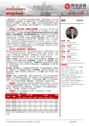 电子行业2024Q2业绩综述:复苏成长双主线