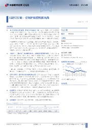 大路灯行业：引领护眼照明新风尚