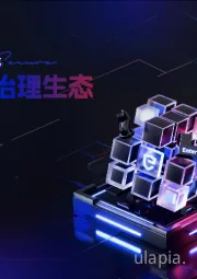 AI加速游戏：安全治理生态