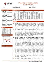 轻工制造及纺织服装行业周报:滔搏发布业绩预告,家居补贴继续落地期待需求修复