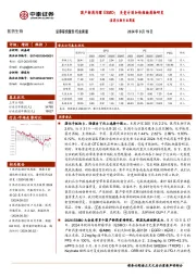 医药生物行业周报:产新药闪耀ESMO;关爱计划加快短缺药物研发