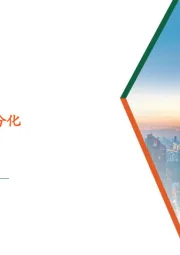 中秋白酒渠道反馈：整体平淡，延续分化