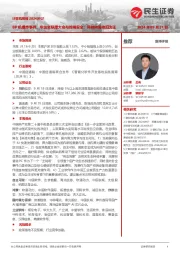 计算机周报:BP机爆炸事件、华为全联接大会与终端安全:科技内需依旧为王