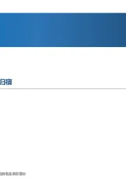 人形机器人:黎明破晓,AI归宿