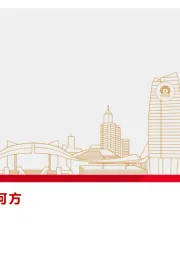 电气设备:固态电池产业路在何方