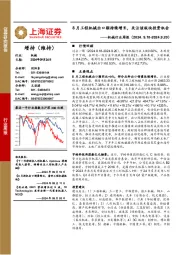 机械行业周报：8月工程机械出口额持续增长，关注该板块投资机会