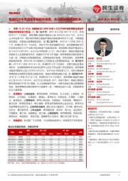 零售周观点:复盘历次牛市商贸零售板块表现,关注板块顺周期机会