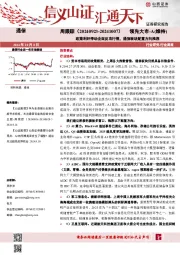 通信周跟踪：政策利好带动全面反攻行情，通信板块配置方向推荐