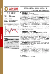 通信行业周报:国庆港股热情高涨,看好通信板块节后行情