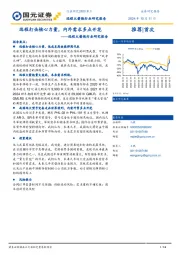 远程火箭炮行业研究报告:远程打击核心力量,内外需求多点开花