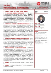 机械一周解一惑系列:苹果海外供应链受阻,国内有望新设产线