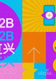 教育行业：2024年B2B教学效果的调动因素报告