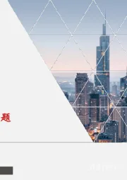 国联交运：2024冬航季换季专题