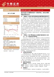 医药生物行业报告：医疗设备以旧换新政策步入落地阶段，板块业绩有望迎来拐点向上