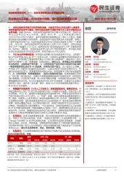 在线教育专题系列(一):全球在线教育龙头多邻国启示录:商业模式珠玉在前,AI技术助力突破,国内在线教育星辰大海